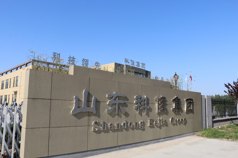 集團展示(圖2)